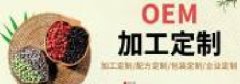 山东山野原粮农业科技有限公司与我公司签订网站建设条款