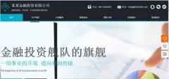 企业网站建设CSS3